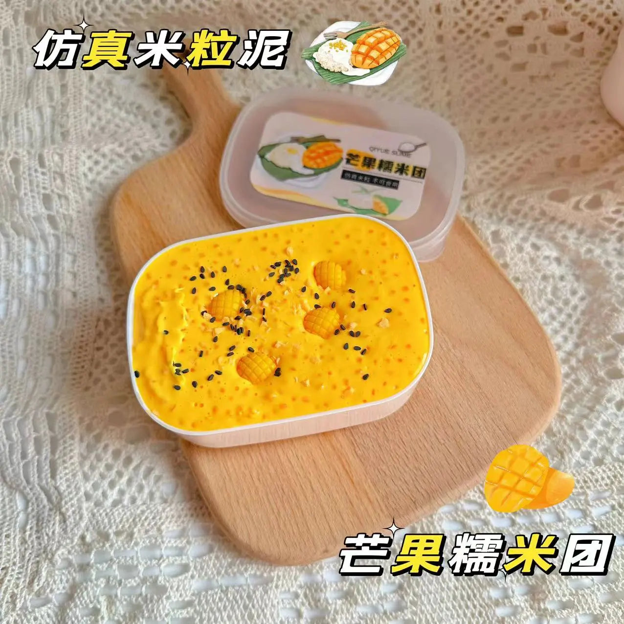MAMIYA Mango Sticky Rice Crunchy Slime From QIYUE 250ml