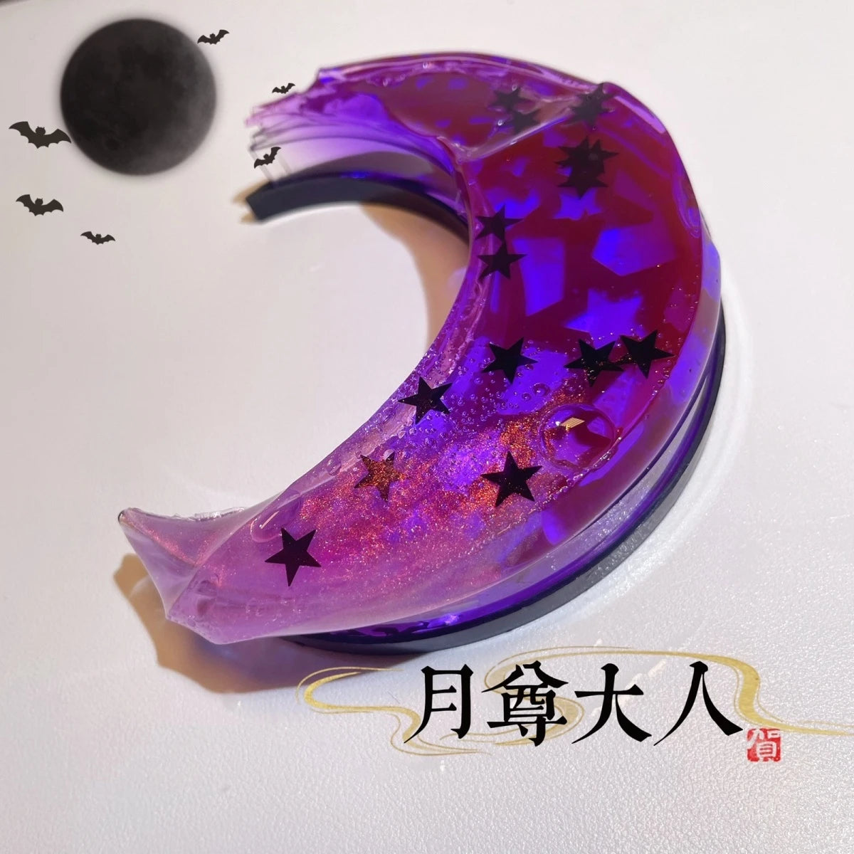 MAMIYA Galaxy Moon Glossy Slime From QIYUE 300ml