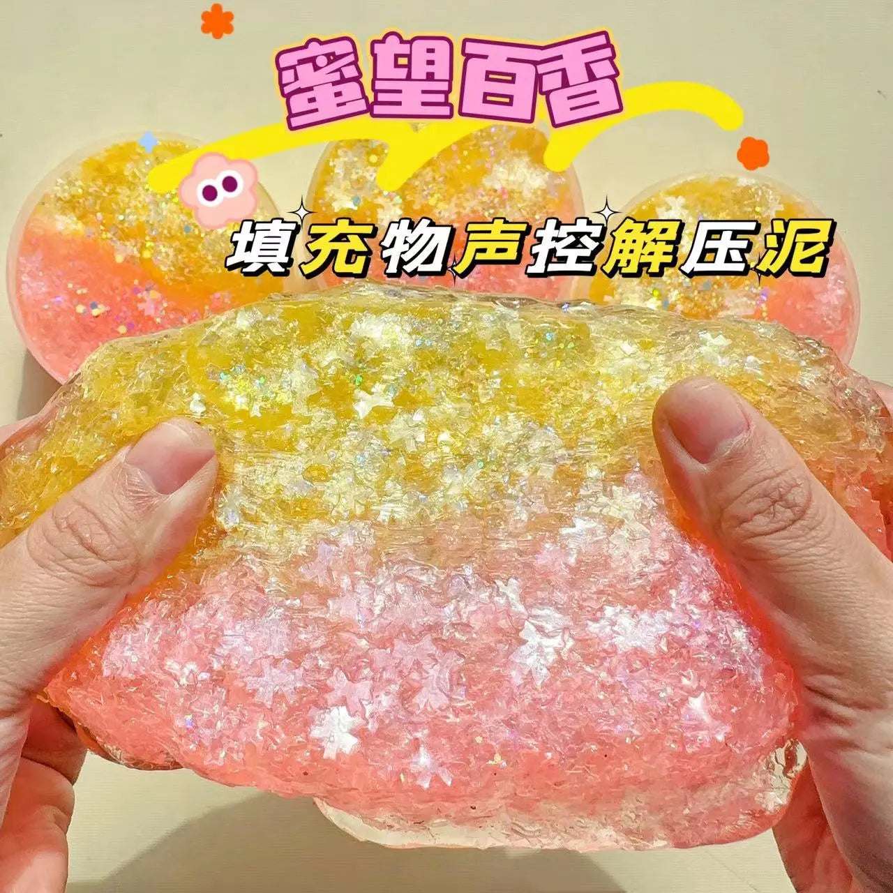 MAMIYA Laser Butterfly Crunchy Slime From QIYUE 150ml