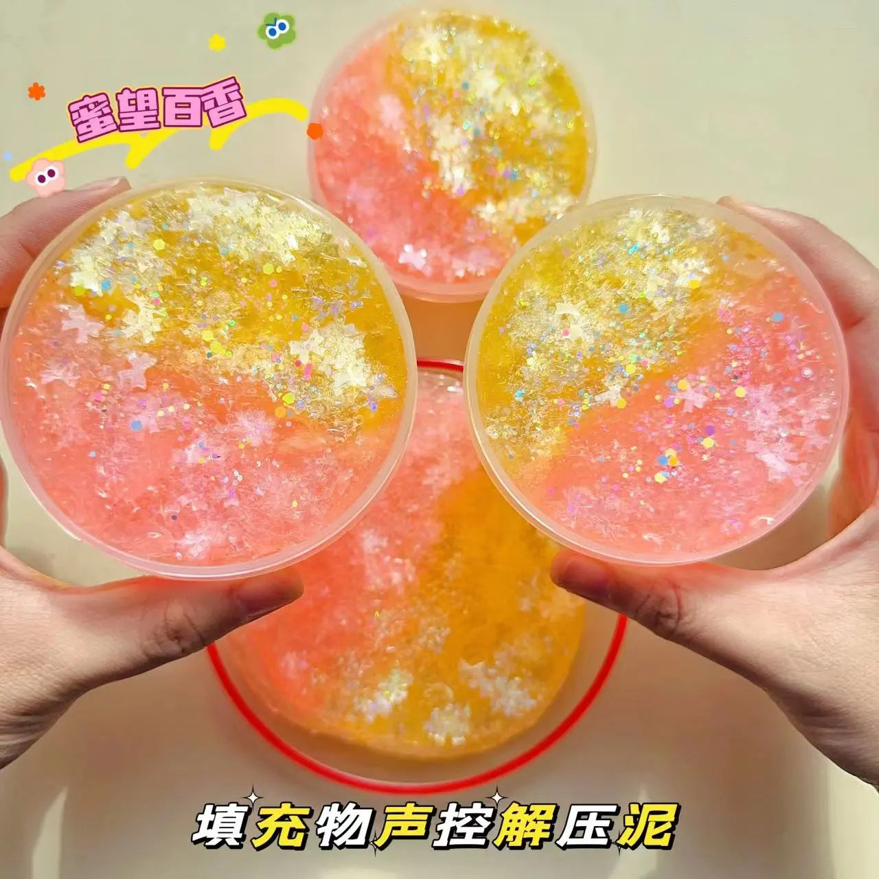 MAMIYA Laser Butterfly Crunchy Slime From QIYUE 150ml