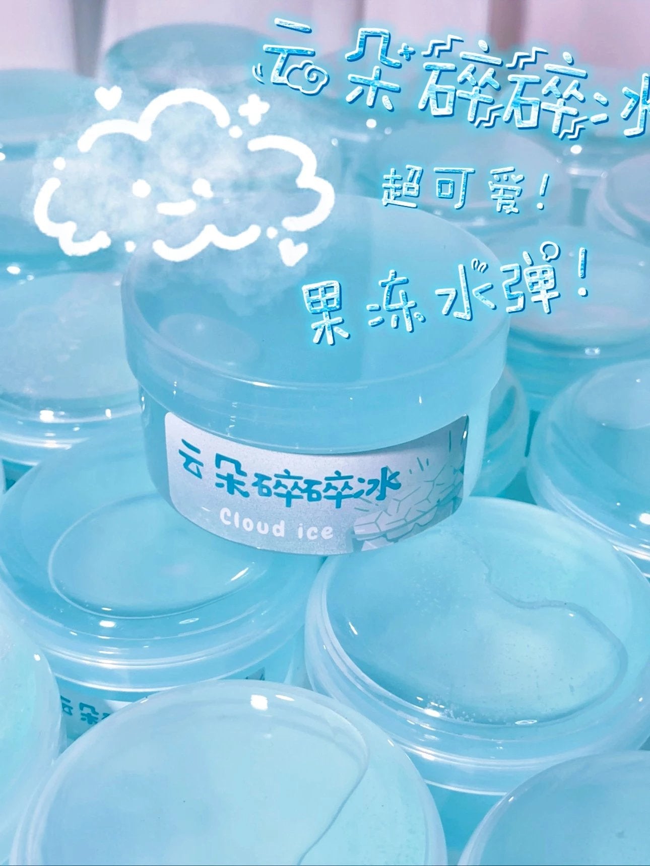 MAMIYA Cloud Ice Glossy Slime 350ml From BAILU
