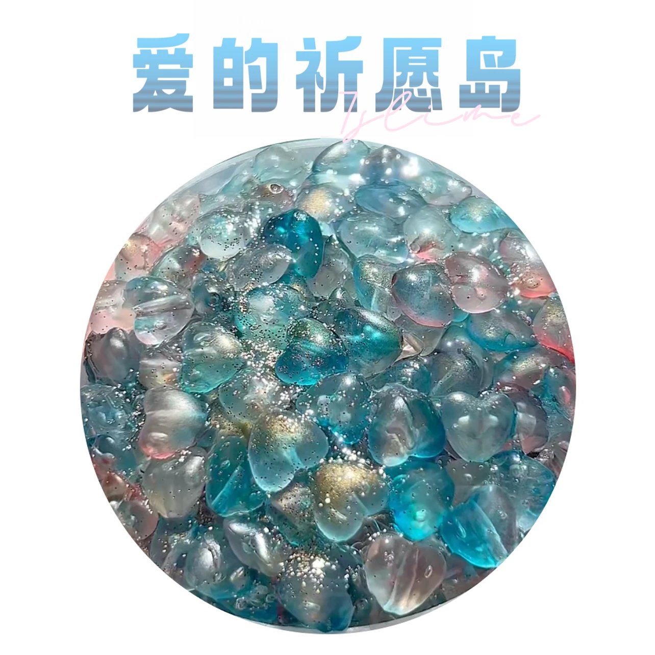 MAMIYA Love Prayer Island Crunchy Slime From Maid Seven 120ml