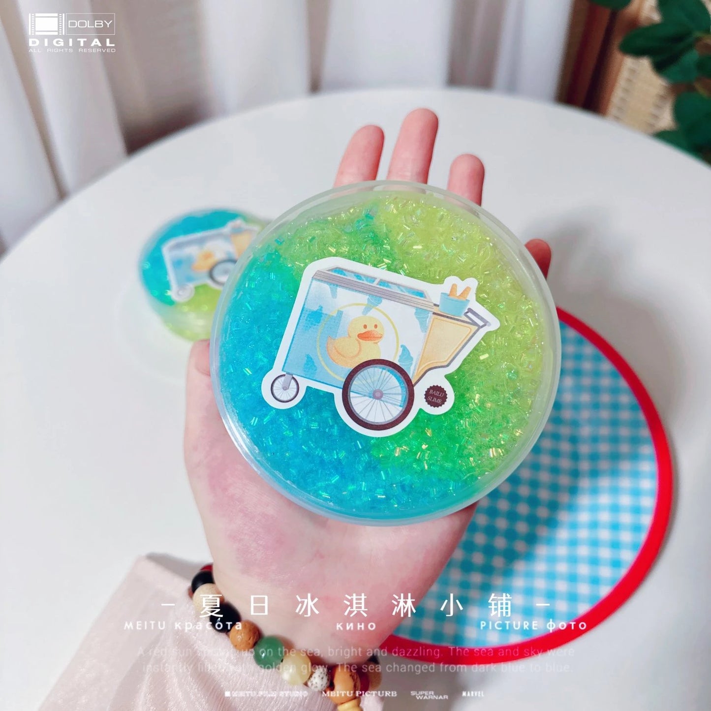 MAMIYA Strawberry/Summer Bingsu Slime 300ml From BAILU