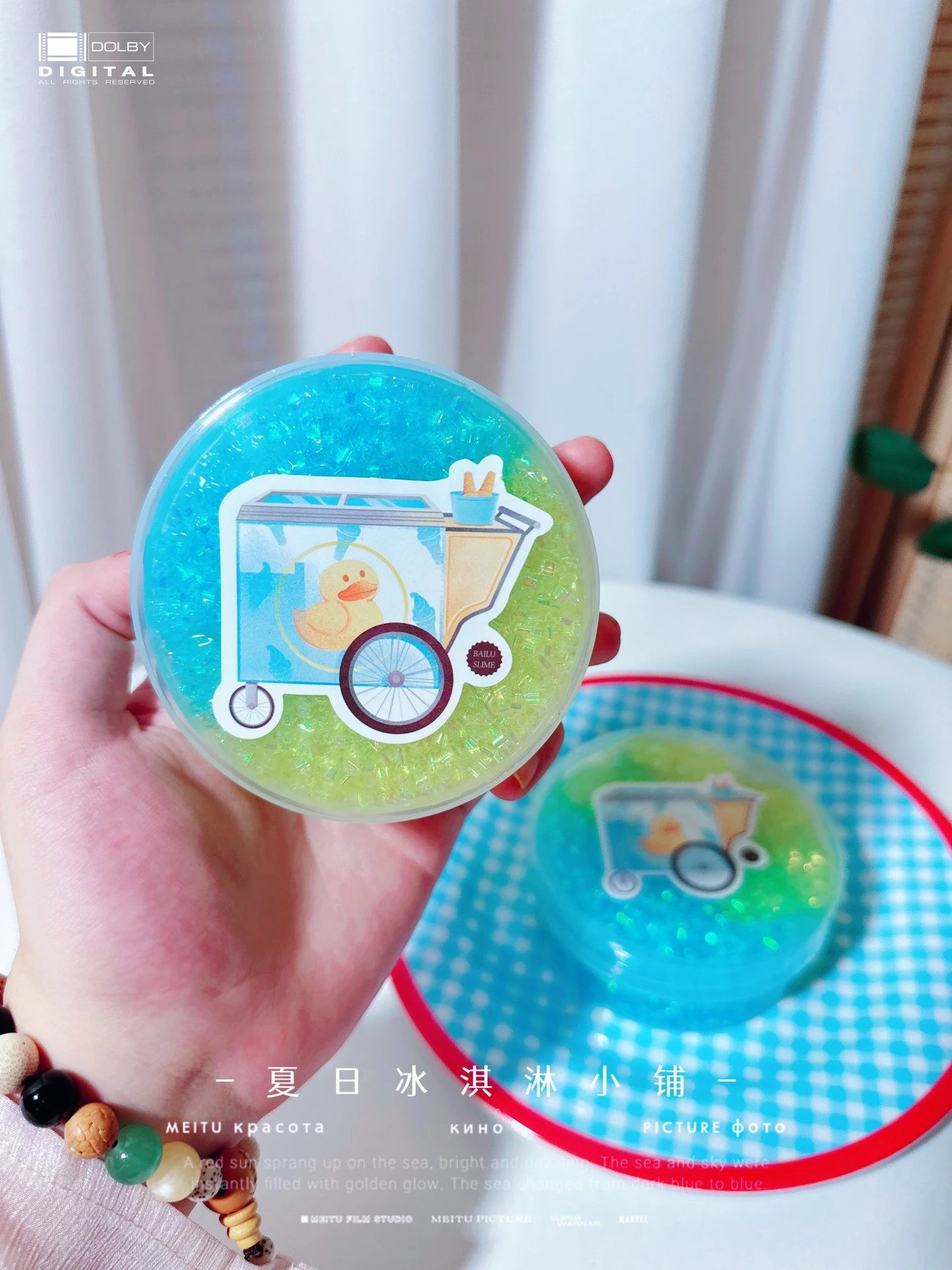 MAMIYA Strawberry/Summer Bingsu Slime 300ml From BAILU