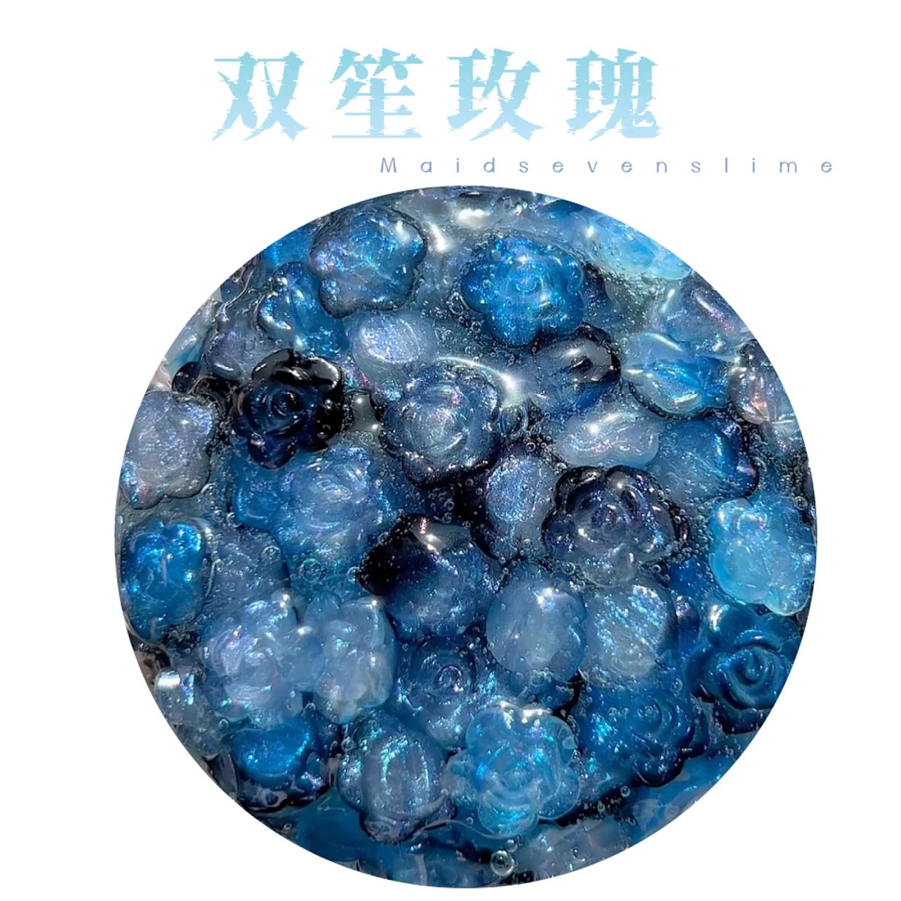 MAMIYA Blue Rose Crunchy Slime From Maid Seven 120ml