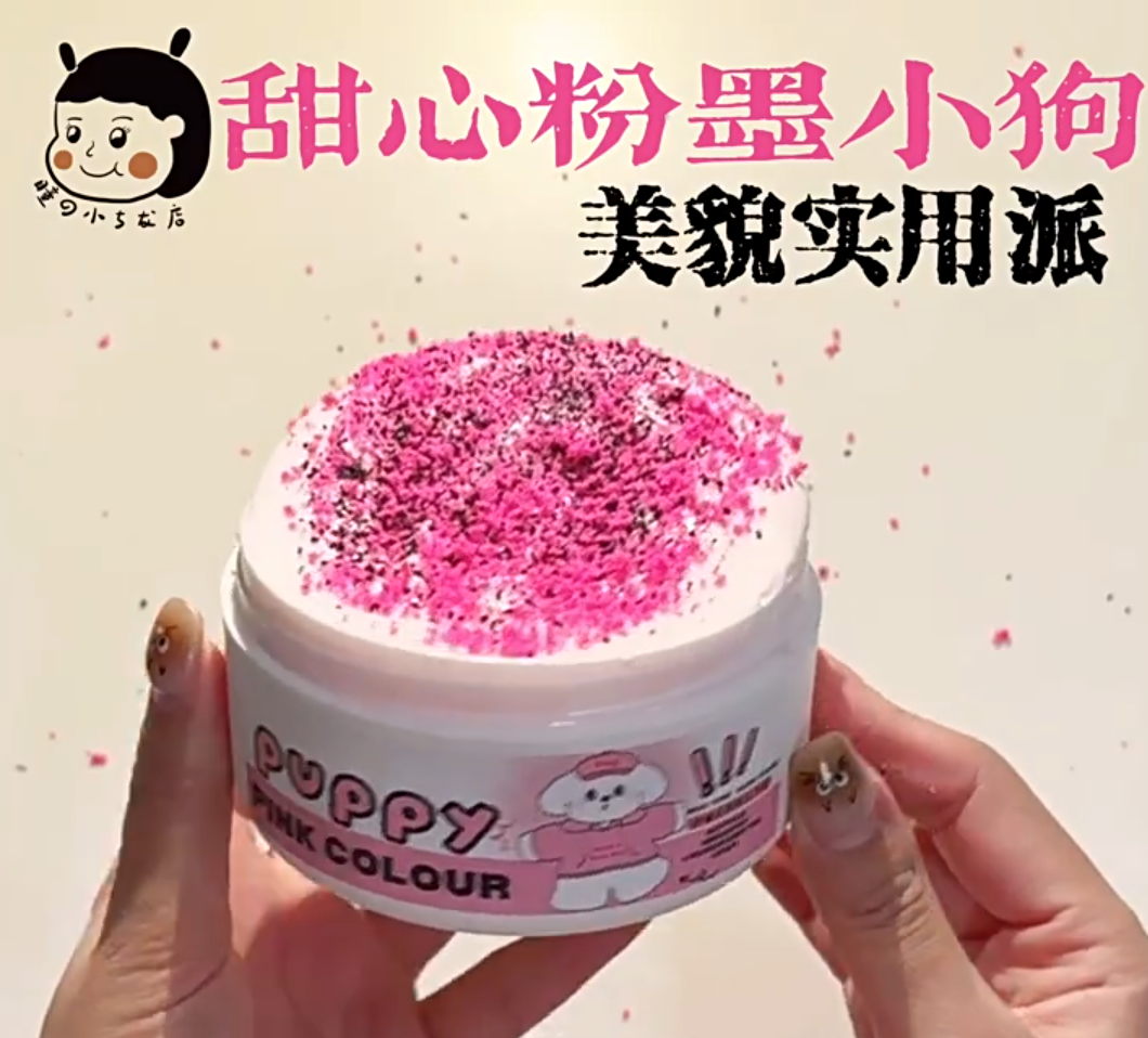 MAMIYA Blackpink Puppy Glossy Slime From MIAOTONG Slime 350ml