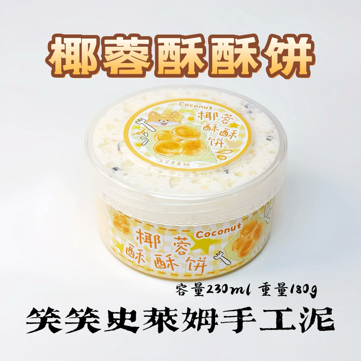 MAMIYA Coconut Crisp Rolls Crunchy Slime From XIAOXIAO 220ml