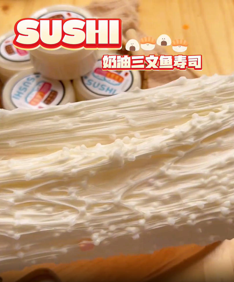 MAMIYA Sushi Crunchy Slime 200ml From BAILU