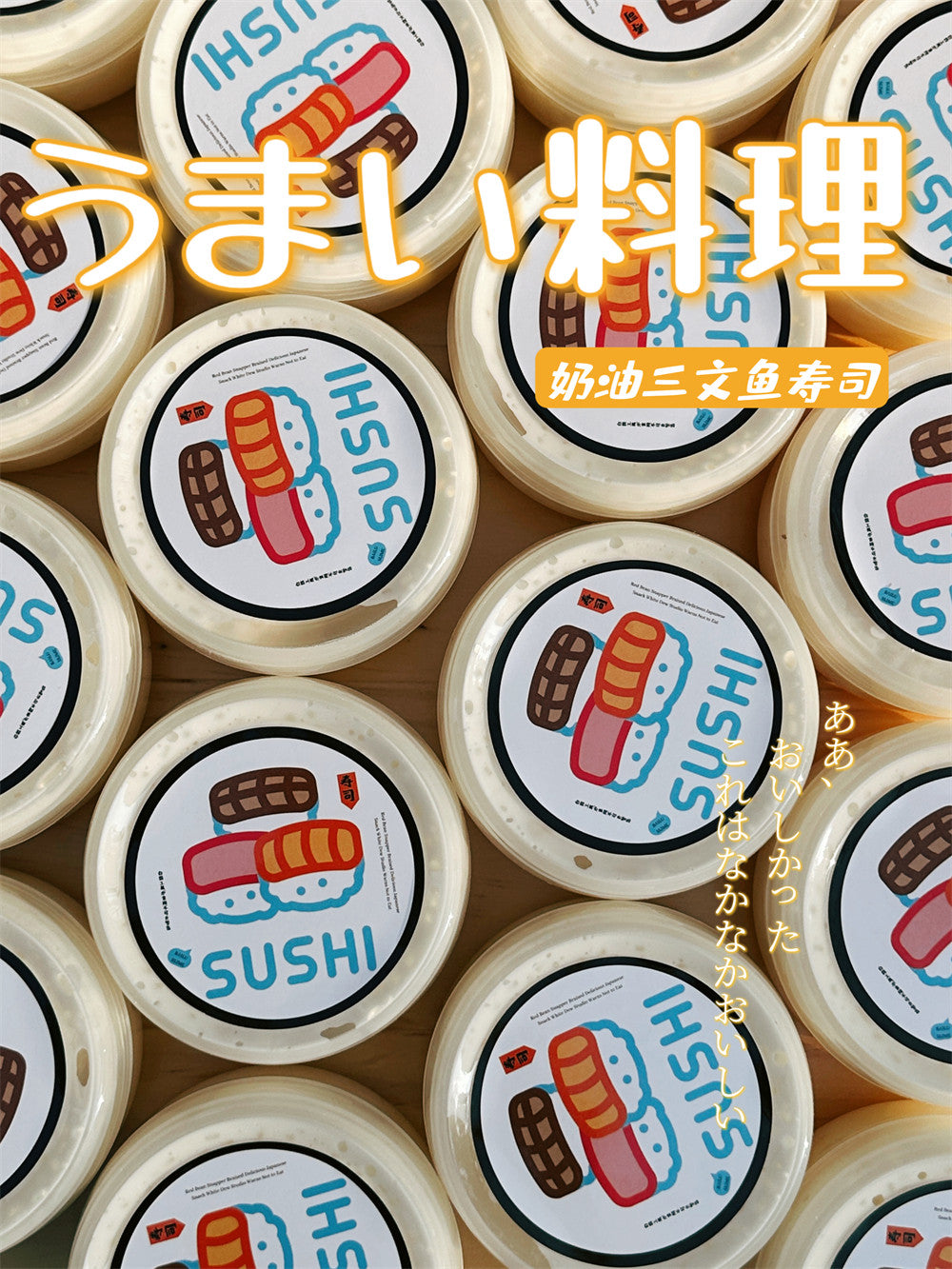 MAMIYA Sushi Crunchy Slime 200ml From BAILU