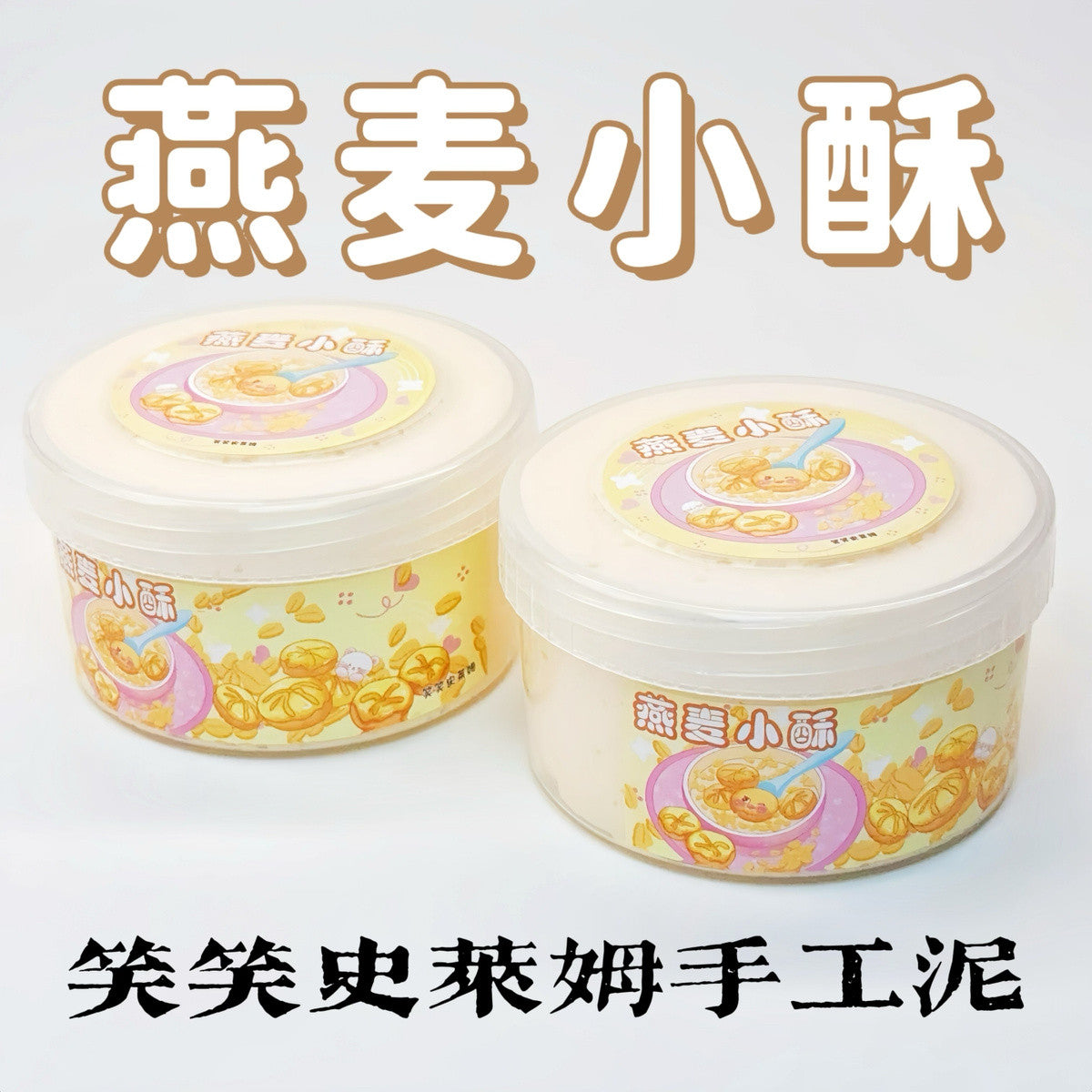 MAMIYA Oatmeal Bites Snow Fizz Slime From XIAOXIAO 220ml