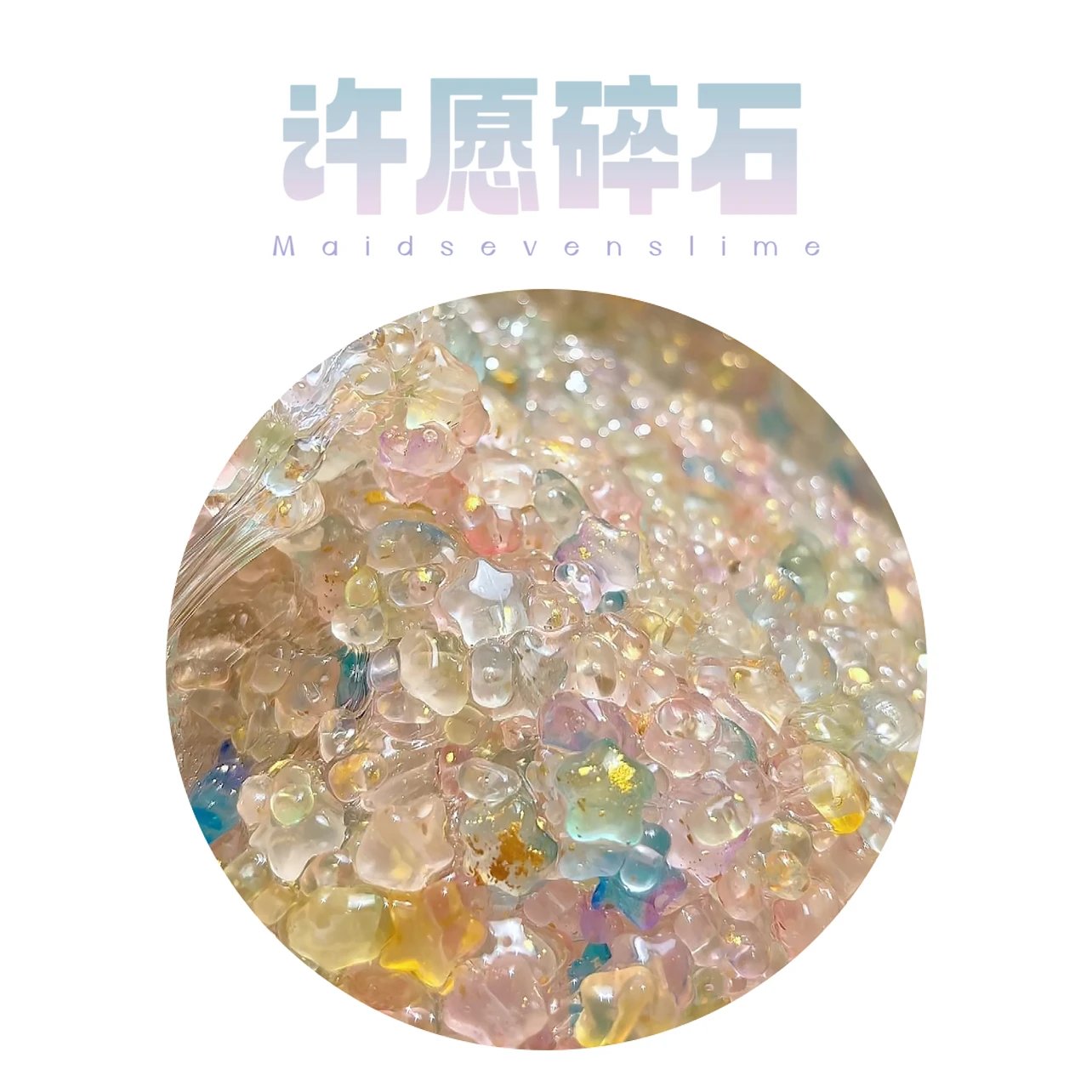MAMIYA Wish Crushers Crunchy Slime From Maid Seven 120ml