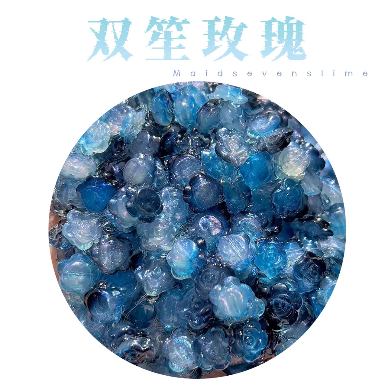 MAMIYA Blue Rose Crunchy Slime From Maid Seven 120ml