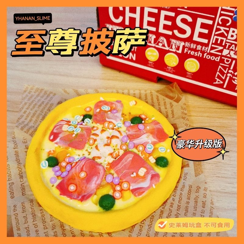 MAMIYA DIY Pizza Food Slime