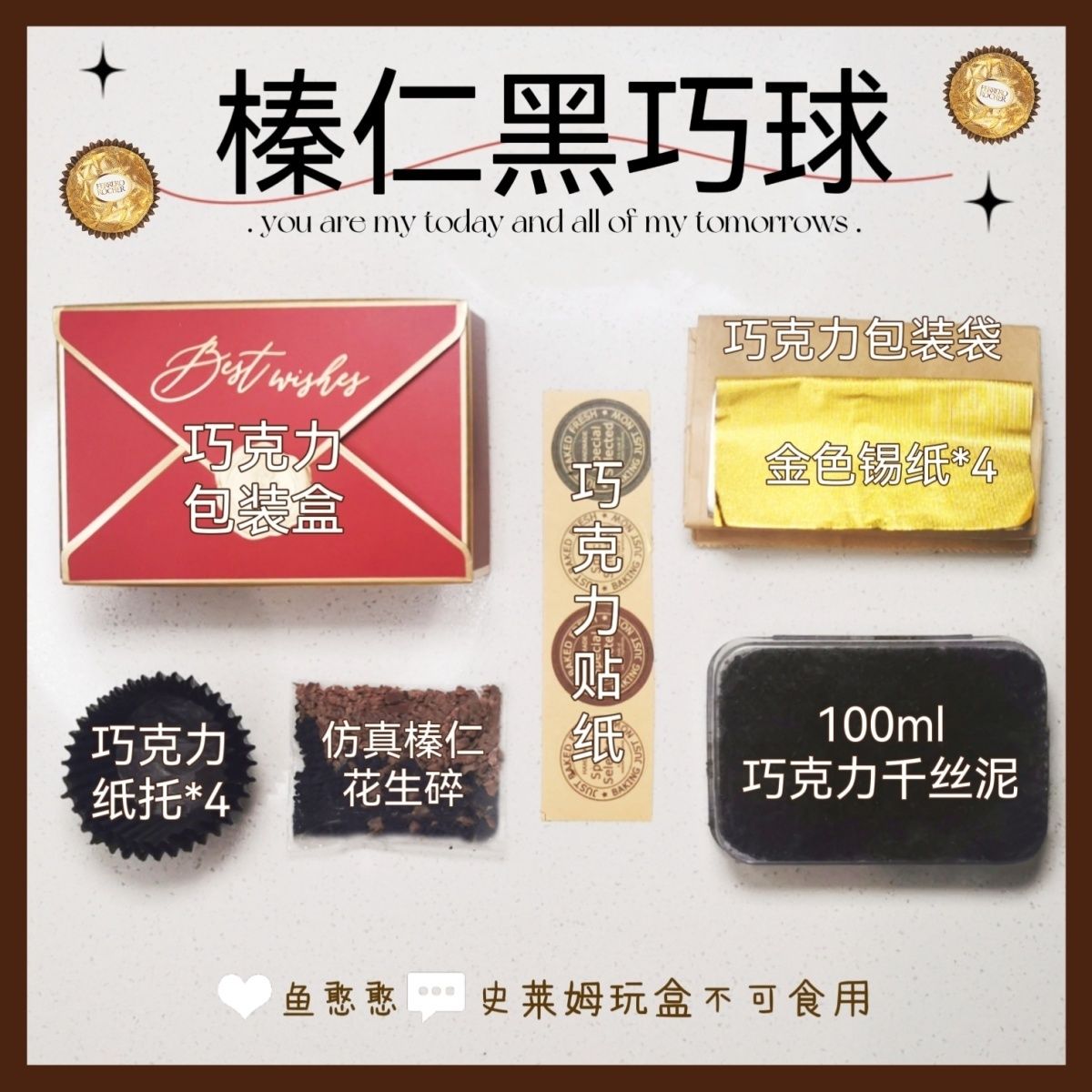 MAMIYA DIY Chocolate Food Slime