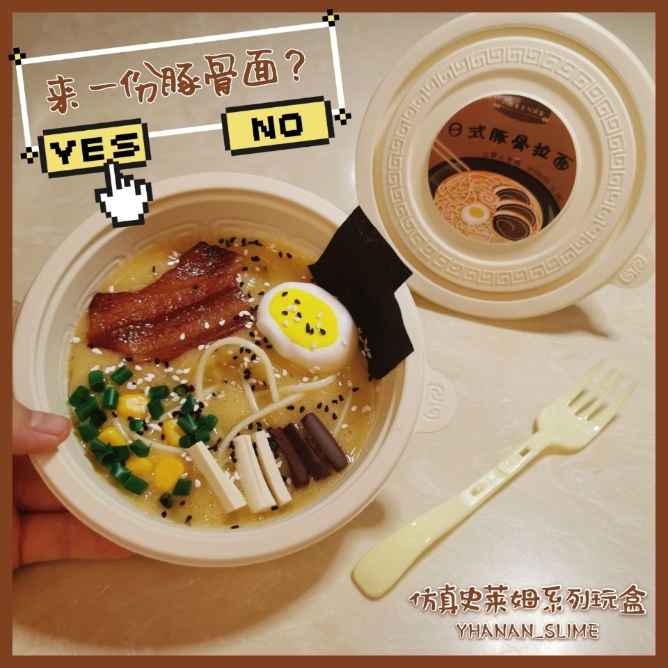 MAMIYA DIY Pork Bone Noodle Turkey Noodle Food Slime