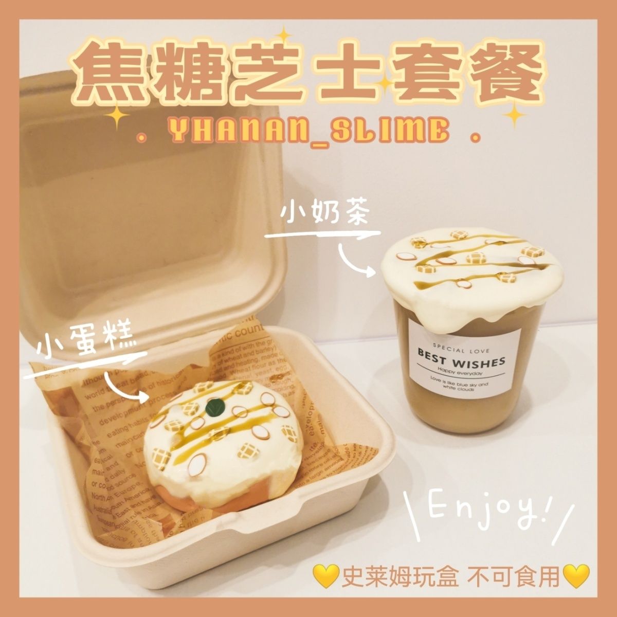 MAMIYA Caramel Cheese Set Cake + Milk Tea Food Slime