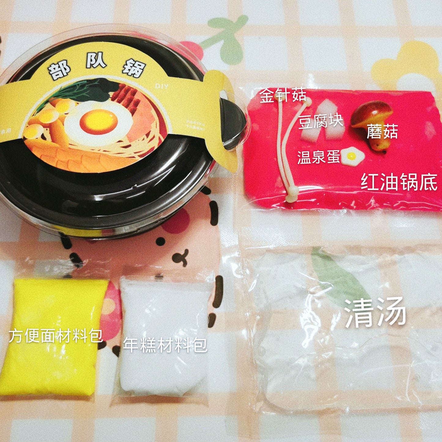 MAMIYA Hotpot Food Slime