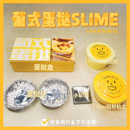 MAMIYA DIY Egg Tart Food Slime