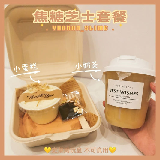 MAMIYA Caramel Cheese Set Cake + Milk Tea Food Slime