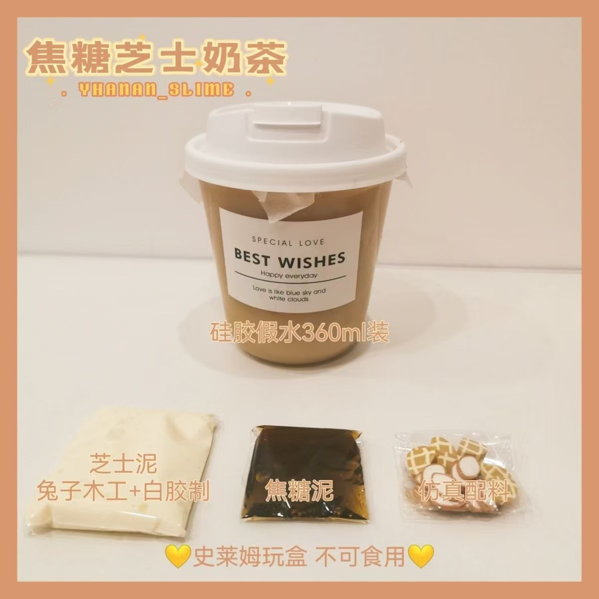 MAMIYA Caramel Cheese Set Cake + Milk Tea Food Slime
