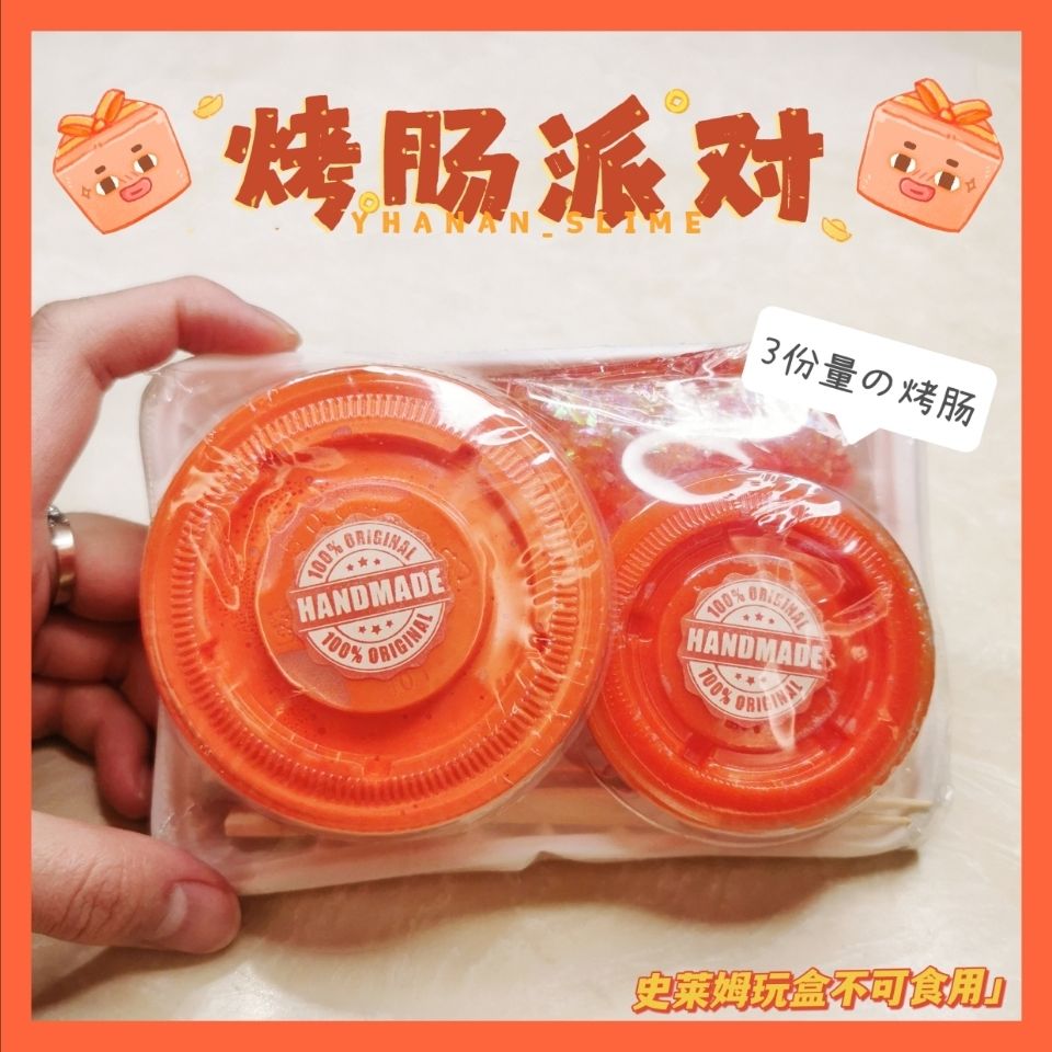 MAMIYA Grilled Sausage Party Food Slime
