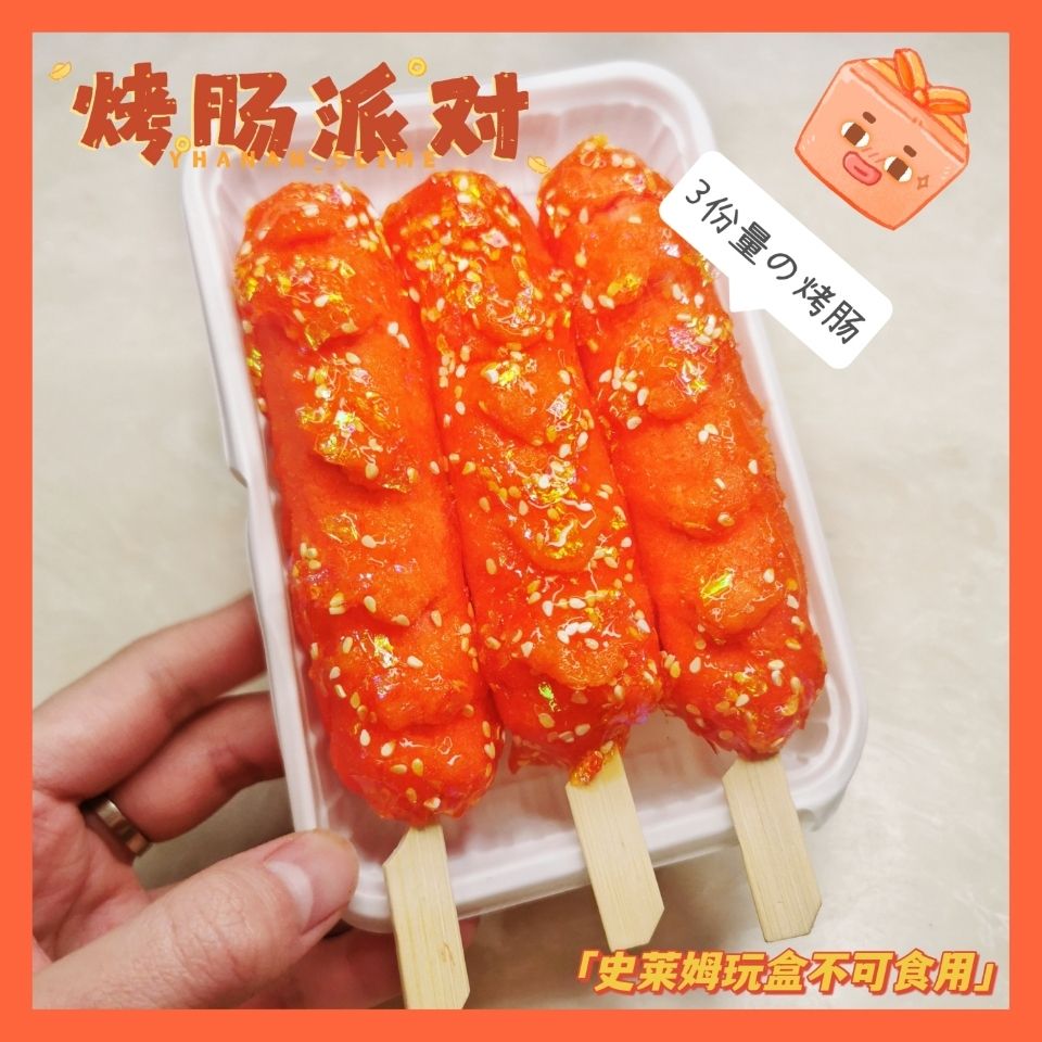 MAMIYA Grilled Sausage Party Food Slime