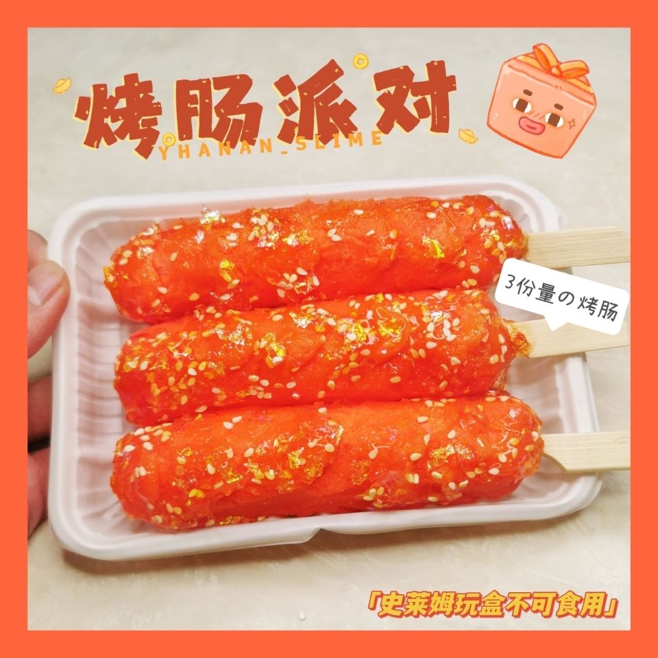 MAMIYA Food Slime Bundle ( Randomly Picked )