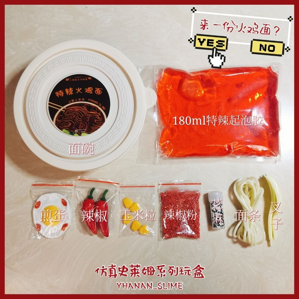 MAMIYA DIY Pork Bone Noodle Turkey Noodle Food Slime