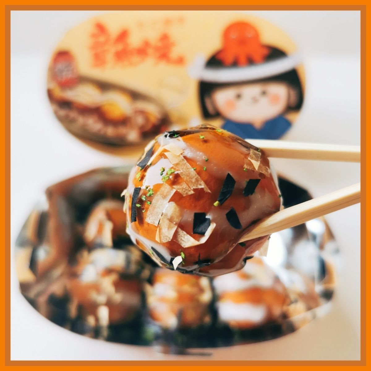 MAMIYA Octopus Yakitori Food Slime