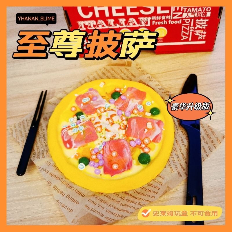 MAMIYA DIY Pizza Food Slime