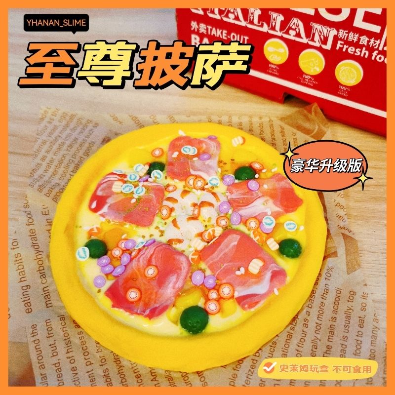 MAMIYA Food Slime Bundle ( Randomly Picked )