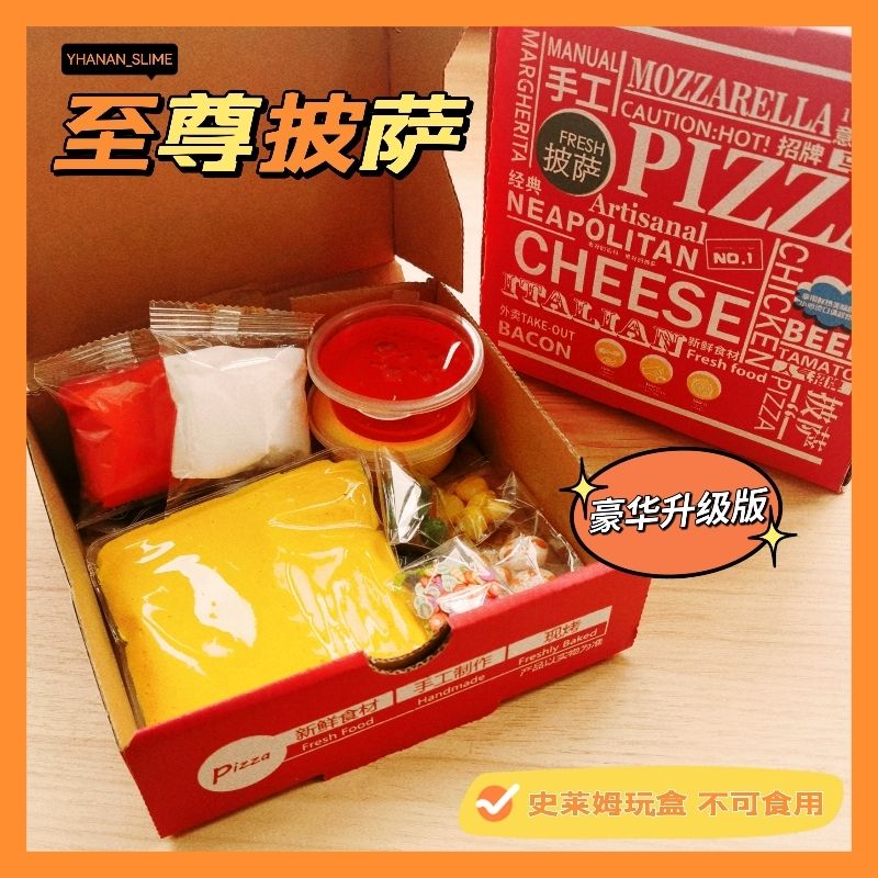 MAMIYA DIY Pizza Food Slime