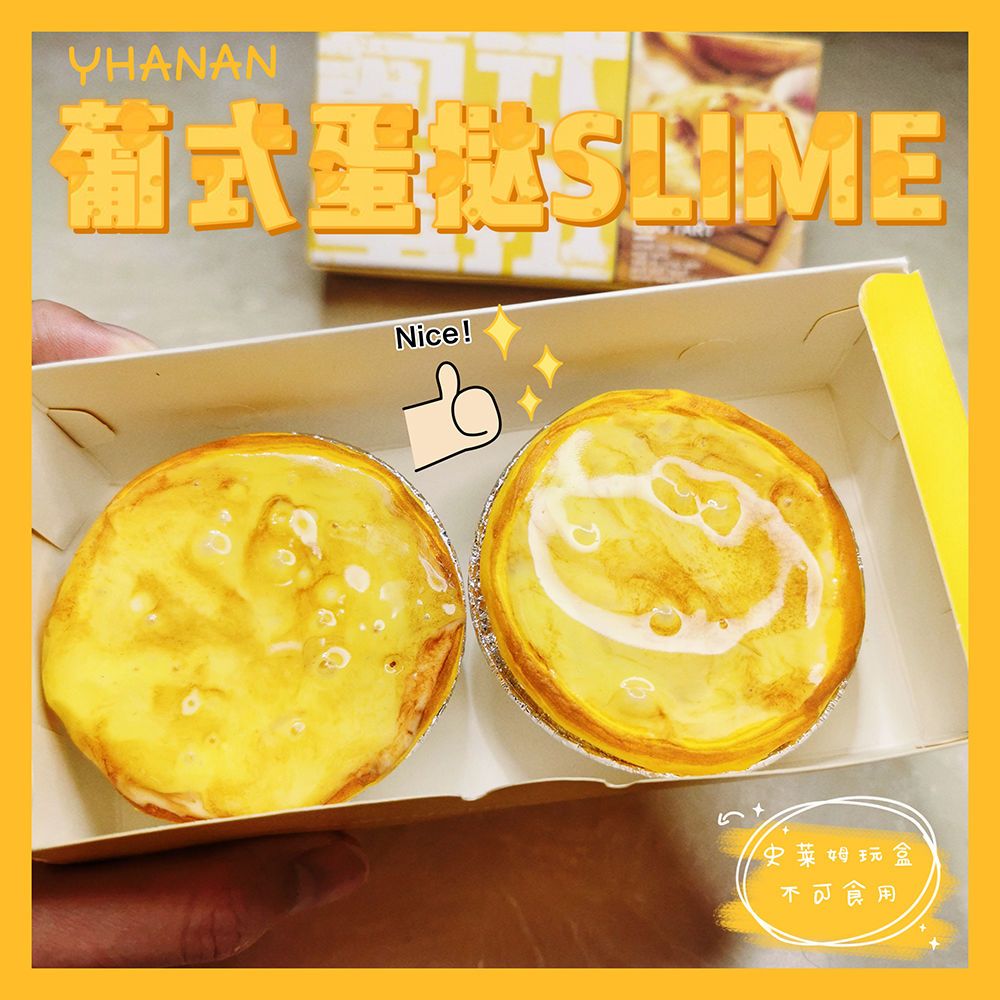 MAMIYA DIY Egg Tart Food Slime