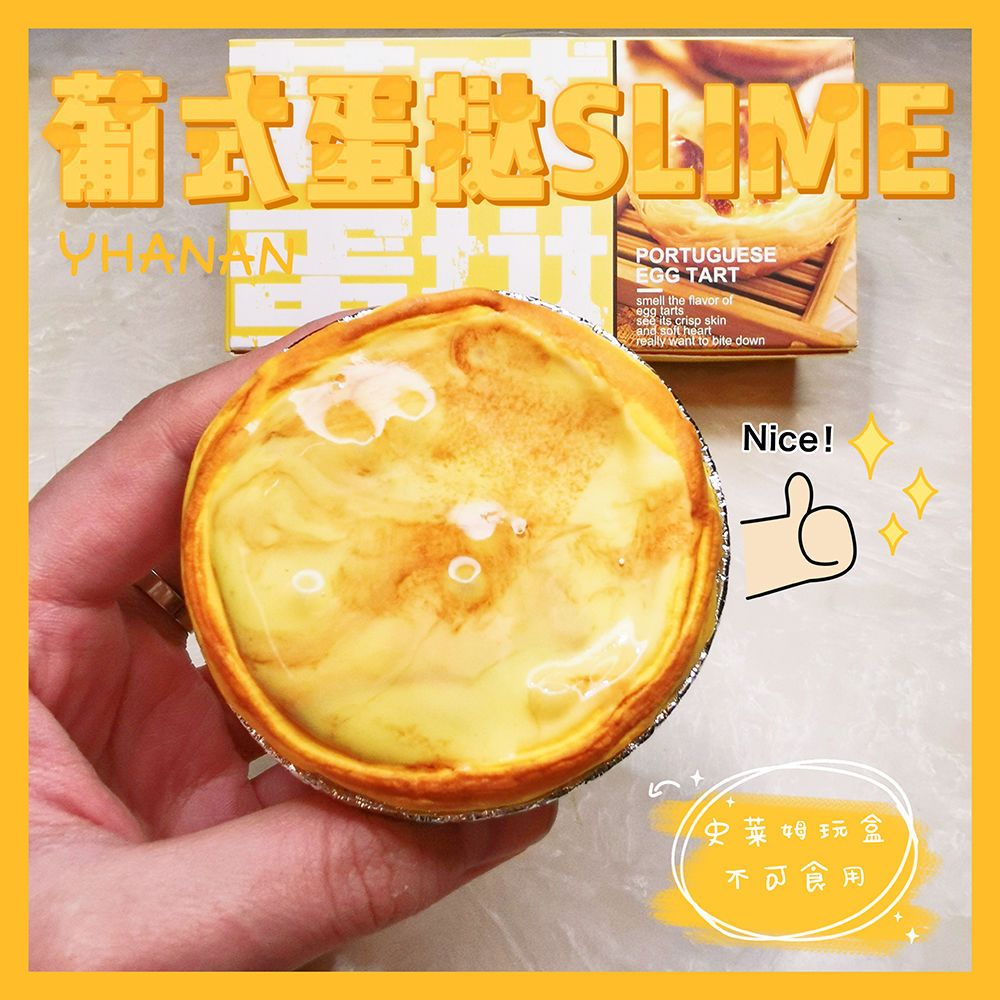 MAMIYA DIY Egg Tart Food Slime