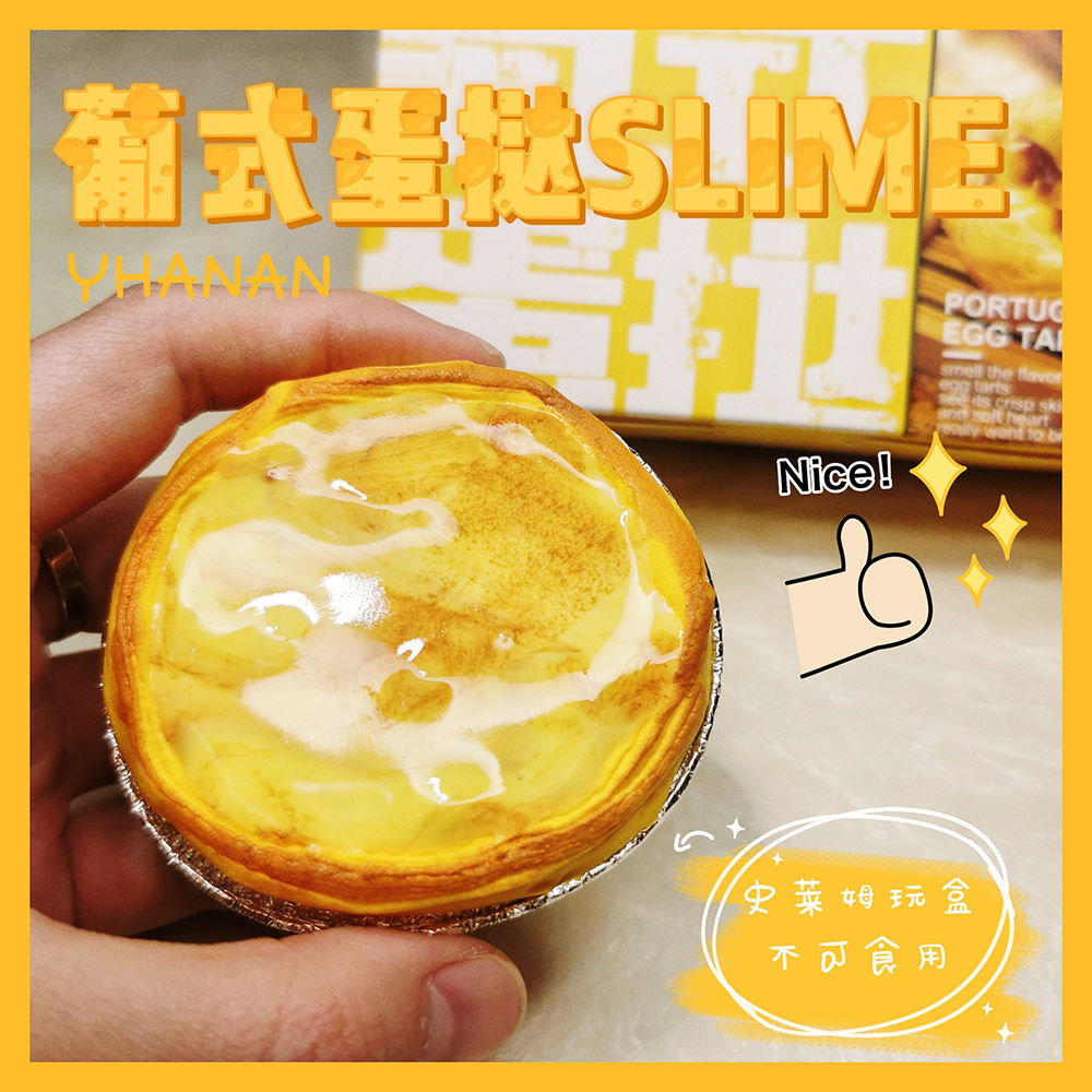 MAMIYA DIY Egg Tart Food Slime