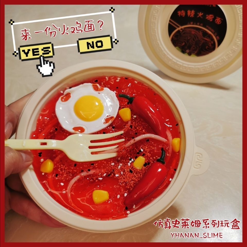 MAMIYA Food Slime Bundle ( Randomly Picked )