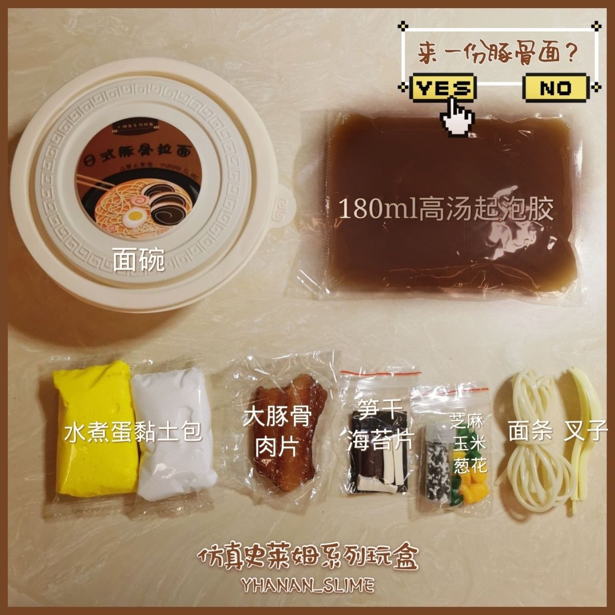 MAMIYA DIY Pork Bone Noodle Turkey Noodle Food Slime