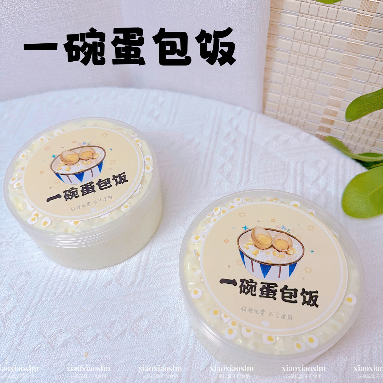 MAMIYA Omelette Rice Crunchy Slime From XIAOXIAO 220ml