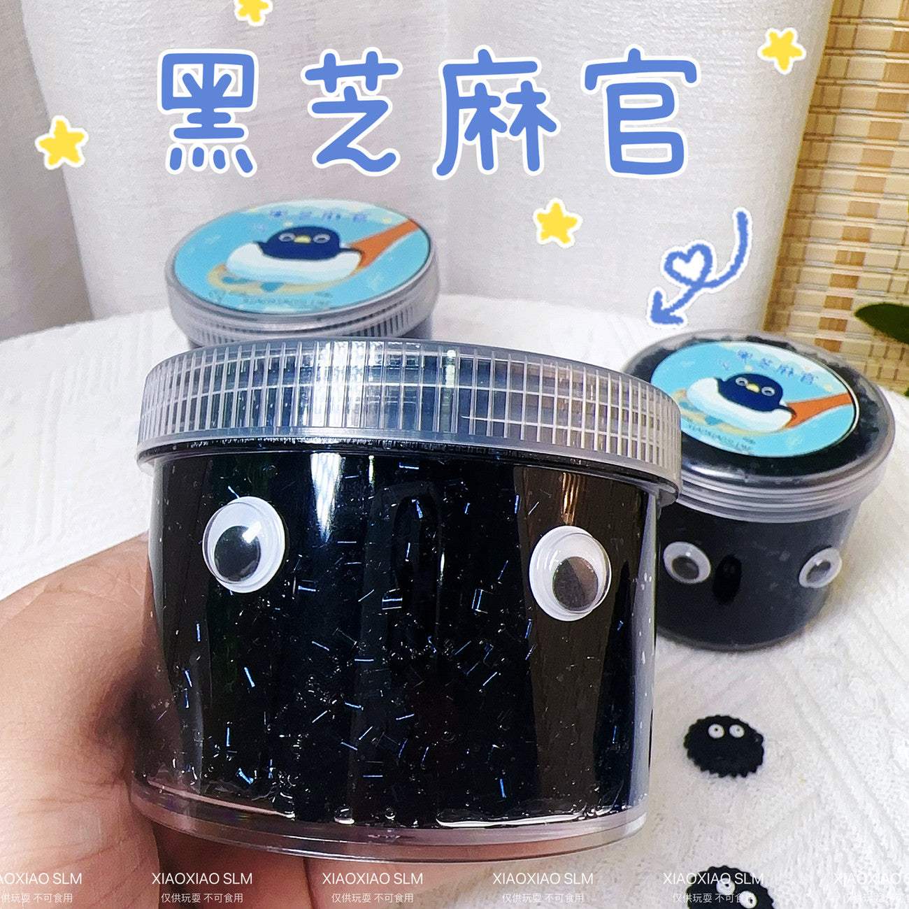 MAMIYA Black Sesame Seeds Bingsu Slime From XIAOXIAO 200ml