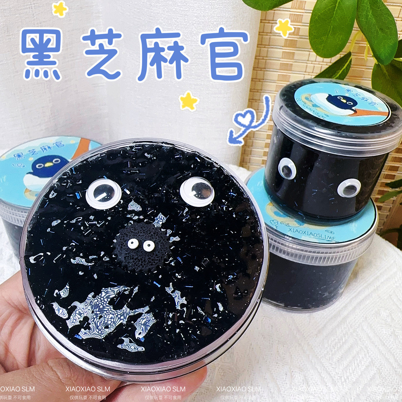MAMIYA Black Sesame Seeds Bingsu Slime From XIAOXIAO 200ml