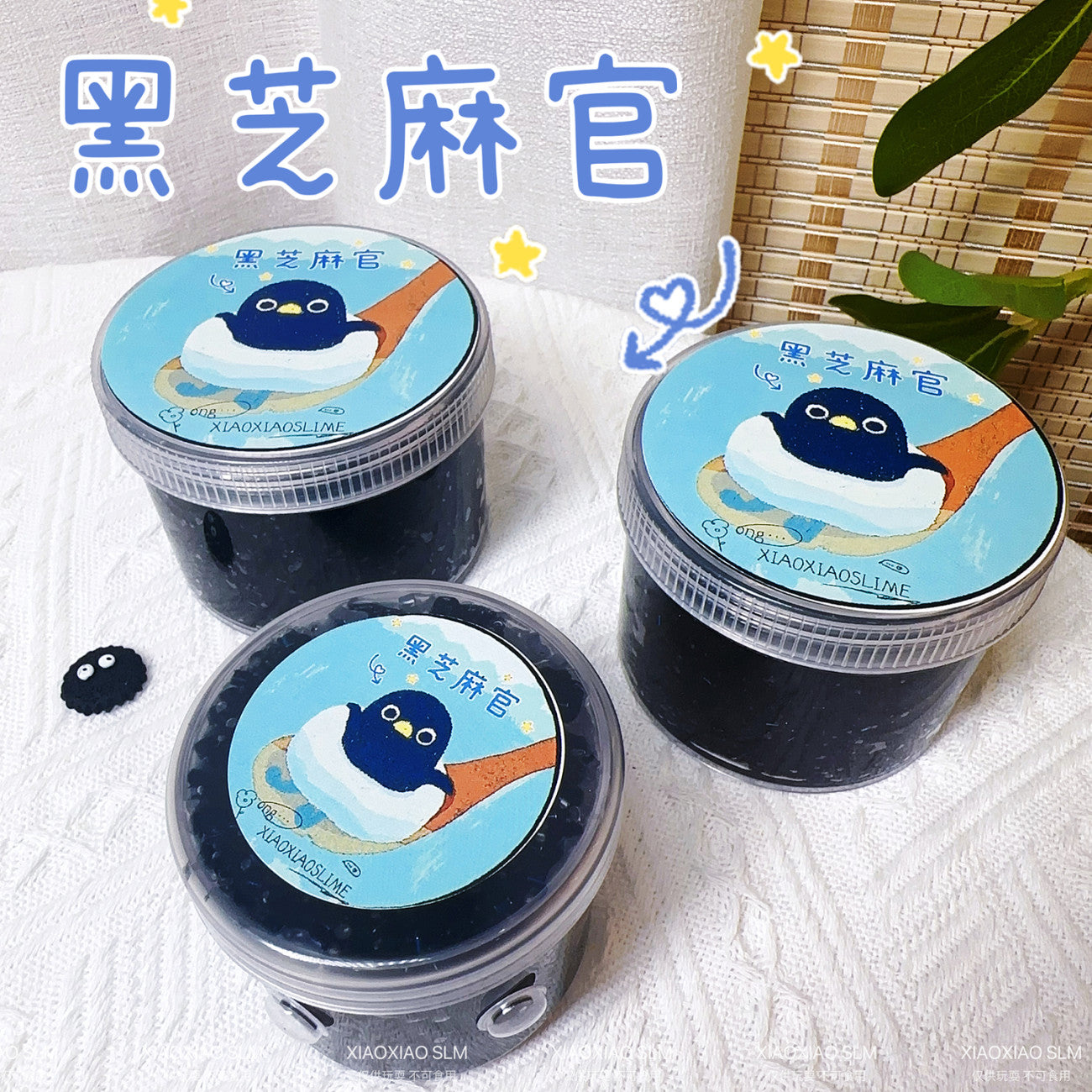 MAMIYA Black Sesame Seeds Bingsu Slime From XIAOXIAO 200ml
