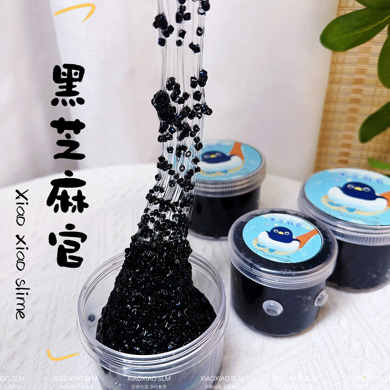 MAMIYA Black Sesame Seeds Bingsu Slime From XIAOXIAO 200ml