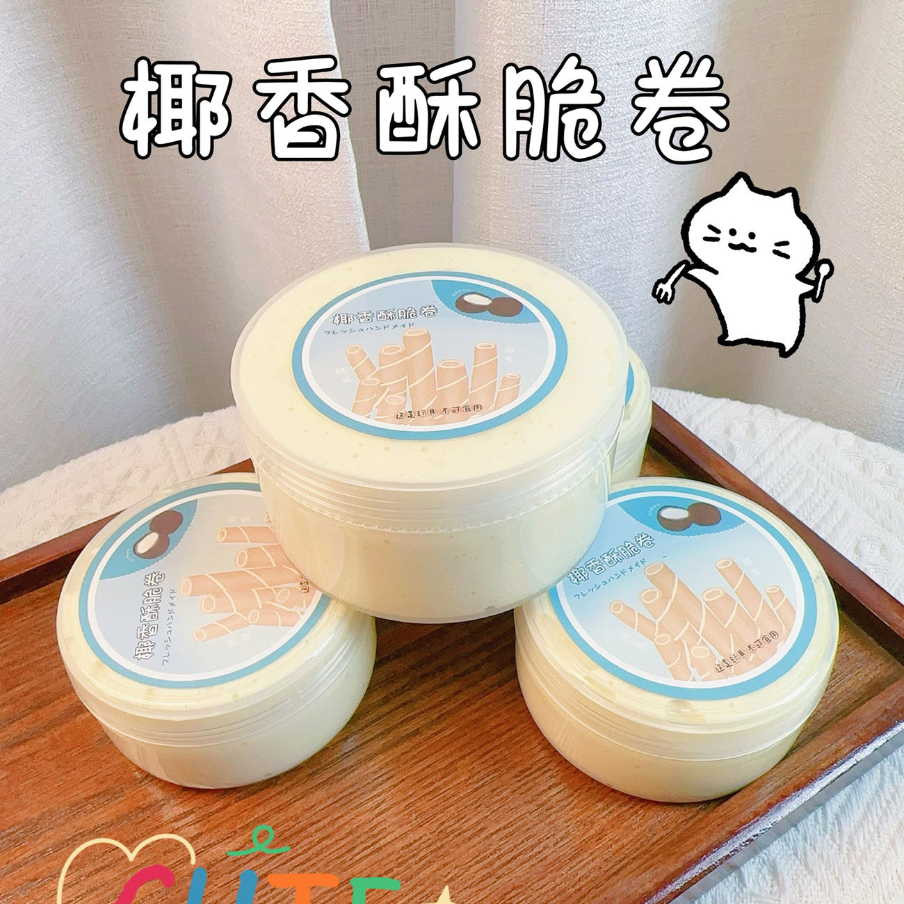 MAMIYA Coconut Crisp Rolls Crunchy Slime From XIAOXIAO 220ml