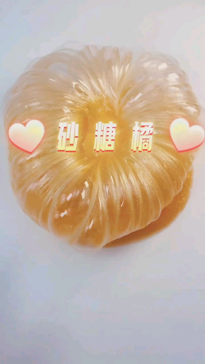 MAMIYA Sugar Orange Icey Slime From XIAOXIAO 240ml