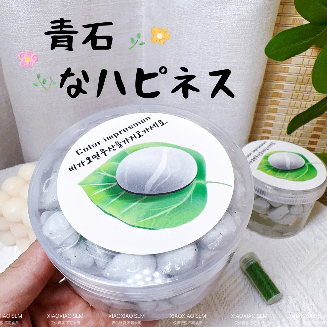 MAMIYA Lapis Moss Crunchy Slime From XIAOXIAO 260ml