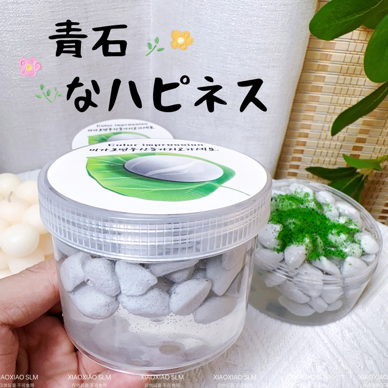 MAMIYA Lapis Moss Crunchy Slime From XIAOXIAO 260ml