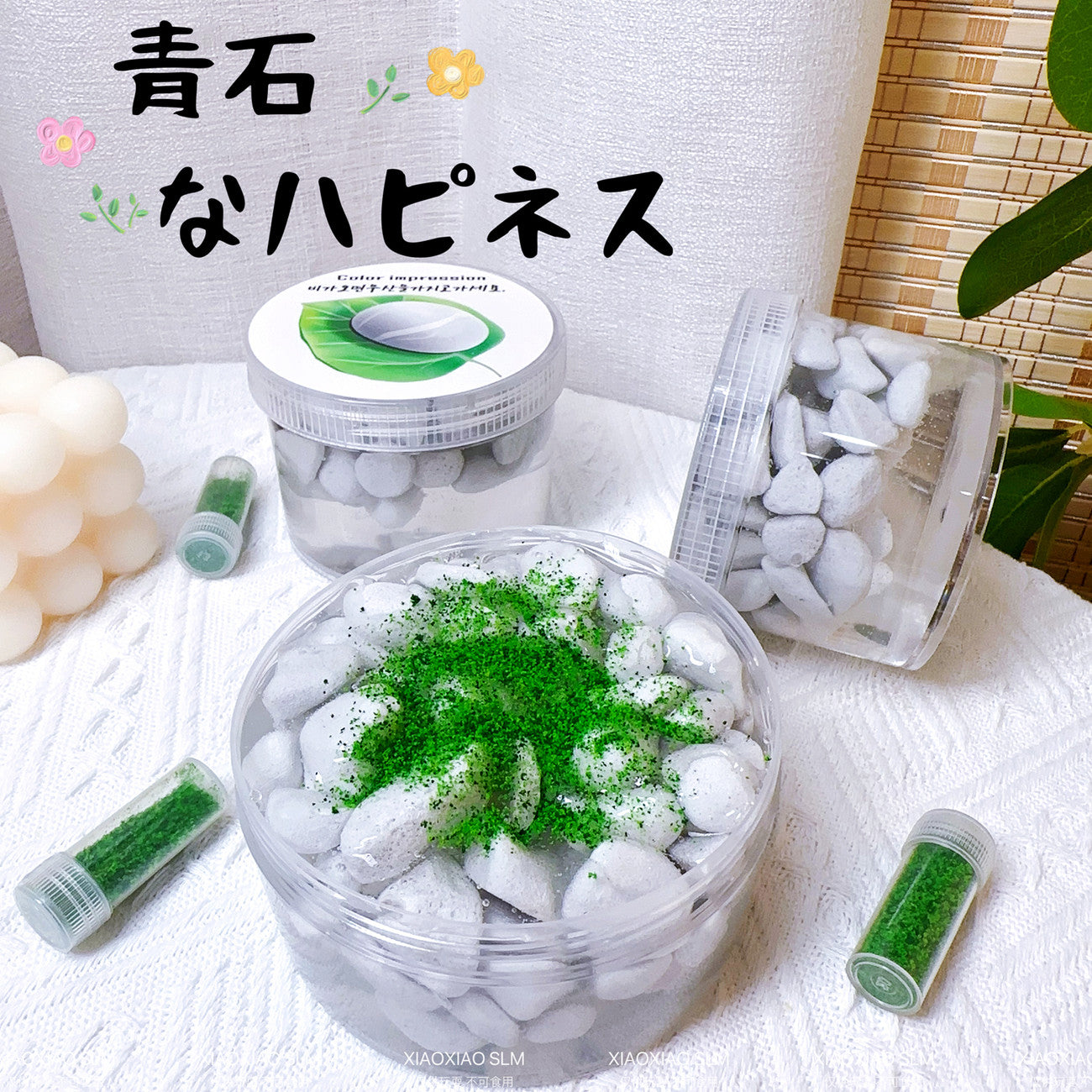 MAMIYA Lapis Moss Crunchy Slime From XIAOXIAO 260ml