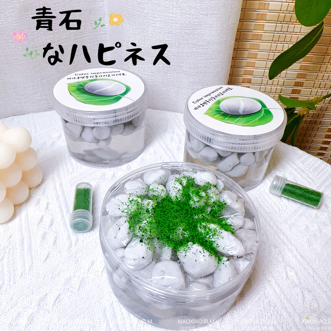 MAMIYA Lapis Moss Crunchy Slime From XIAOXIAO 260ml