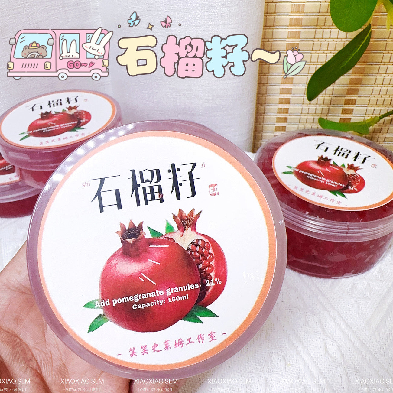 MAMIYA Red Pomegranate Crunchy Slime From XIAOXIAO 220ml