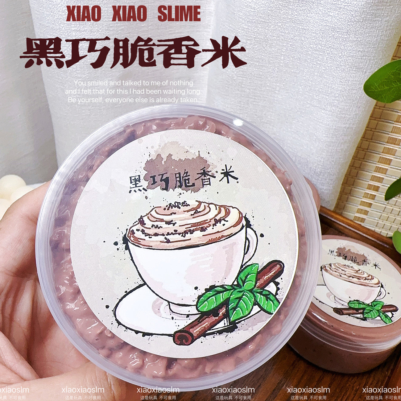 MAMIYA Black Crispy Rice Crunchy Slime From XIAOXIAO 220ml